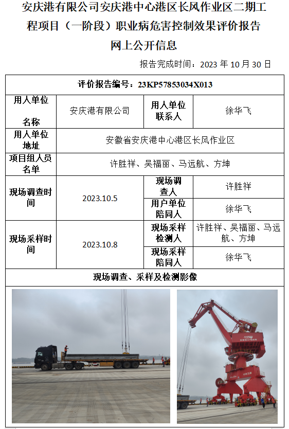 优游国际·UB8(中国游)集团官方网站