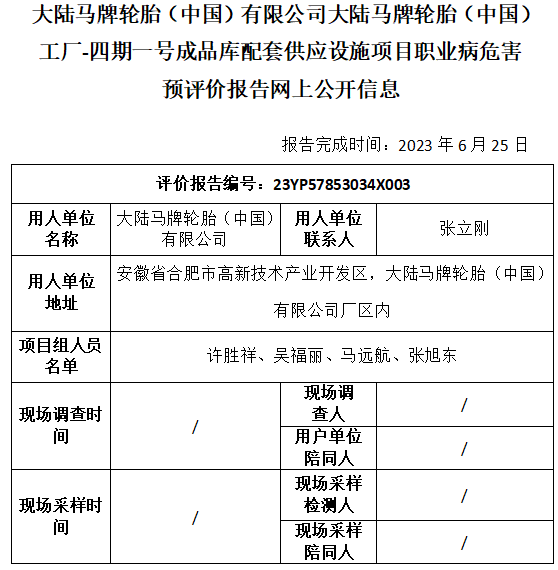 优游国际·UB8(中国游)集团官方网站