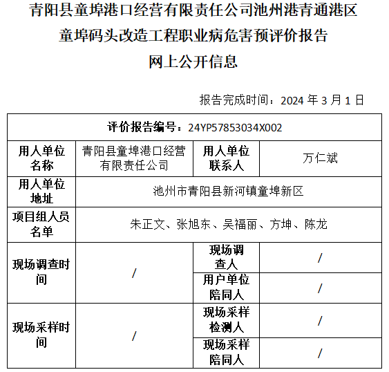 优游国际·UB8(中国游)集团官方网站