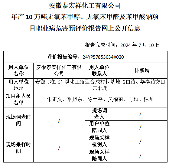 优游国际·UB8(中国游)集团官方网站