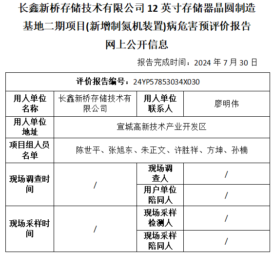 优游国际·UB8(中国游)集团官方网站