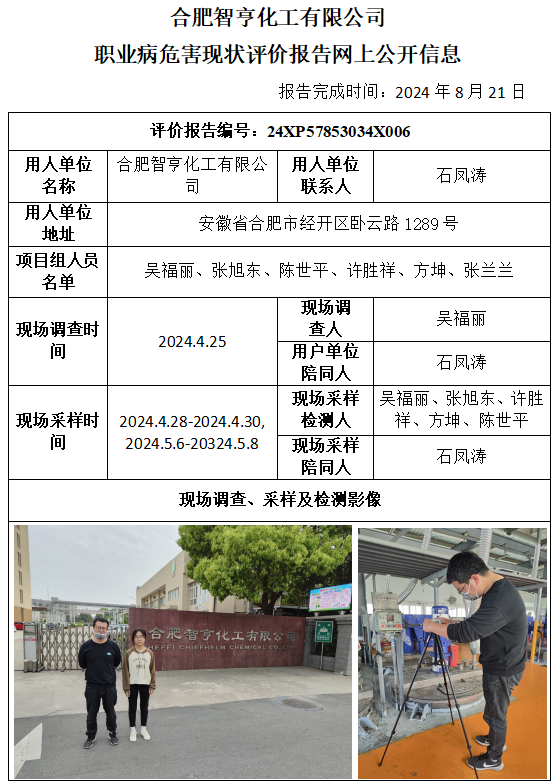 优游国际·UB8(中国游)集团官方网站