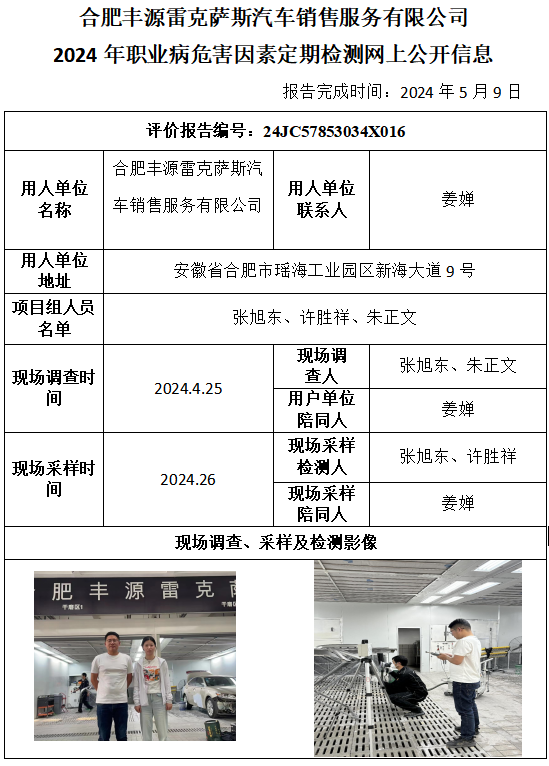 优游国际·UB8(中国游)集团官方网站