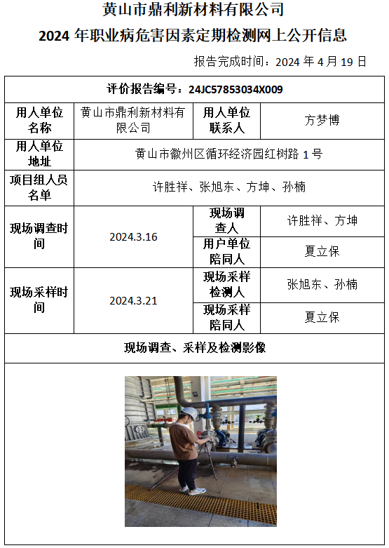 优游国际·UB8(中国游)集团官方网站