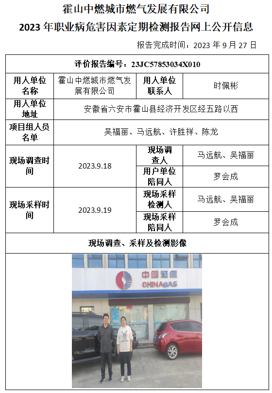 优游国际·UB8(中国游)集团官方网站