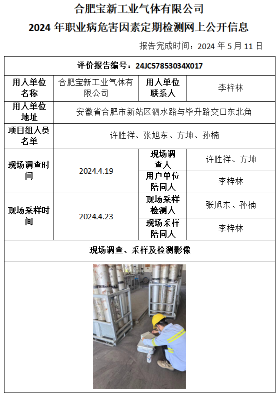 优游国际·UB8(中国游)集团官方网站