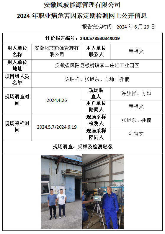 优游国际·UB8(中国游)集团官方网站