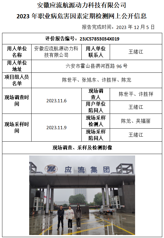 优游国际·UB8(中国游)集团官方网站