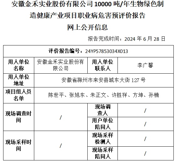 优游国际·UB8(中国游)集团官方网站
