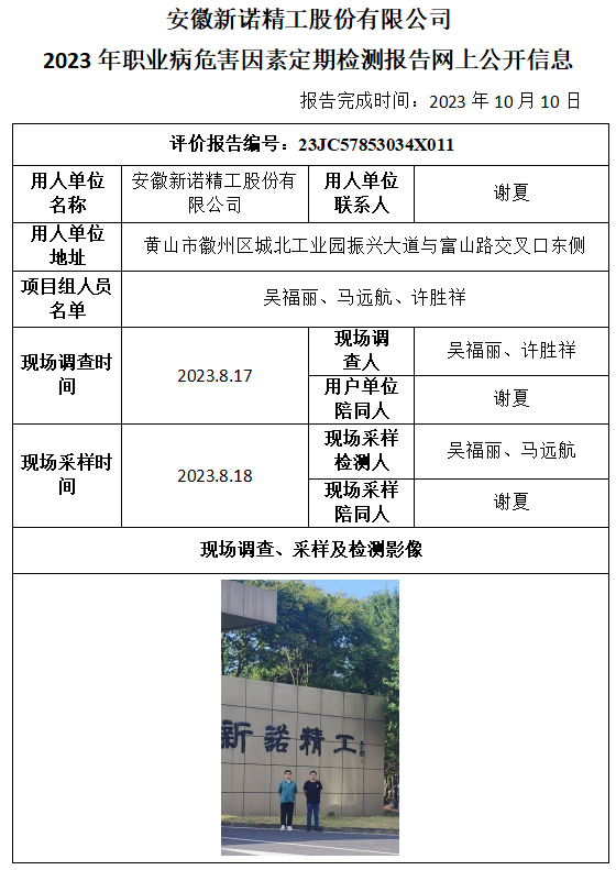 优游国际·UB8(中国游)集团官方网站