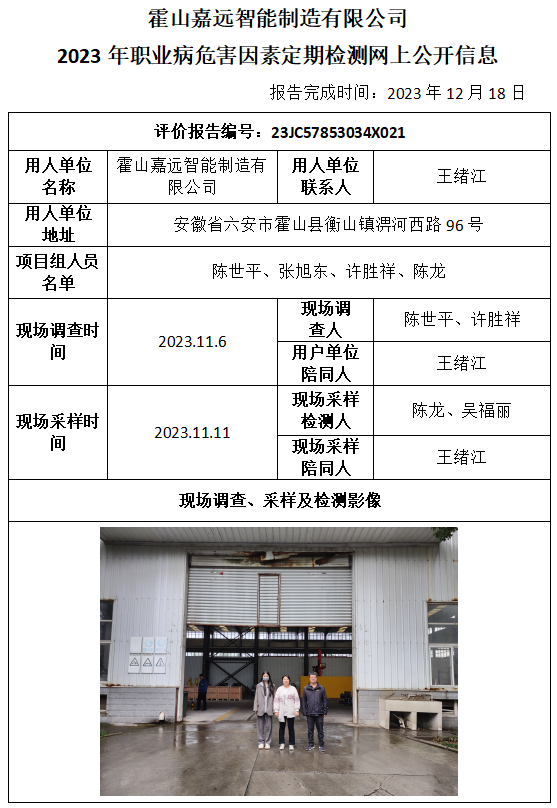 优游国际·UB8(中国游)集团官方网站