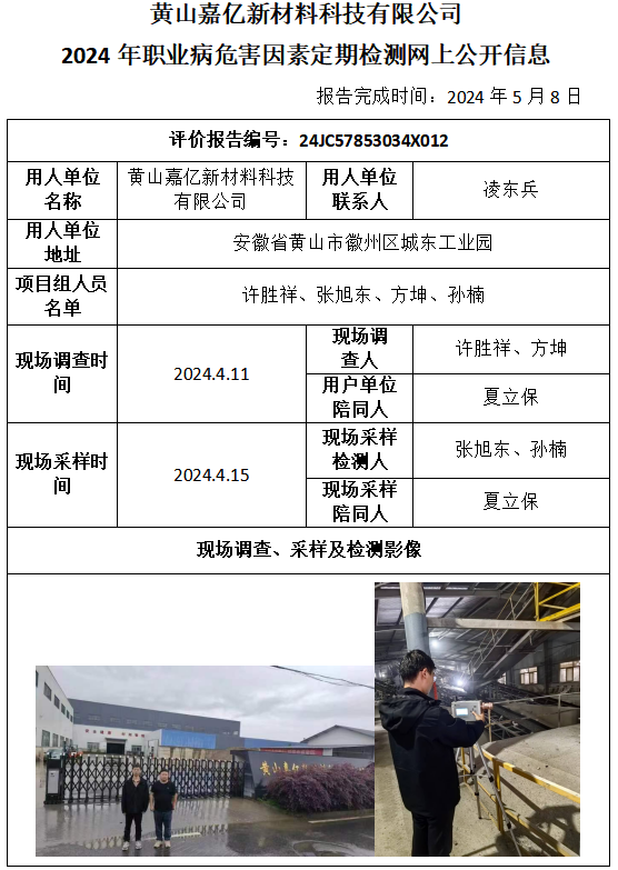 优游国际·UB8(中国游)集团官方网站