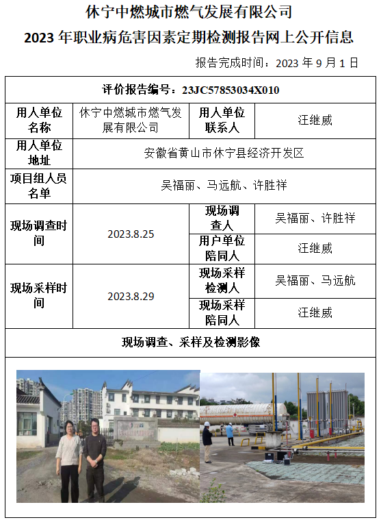 优游国际·UB8(中国游)集团官方网站