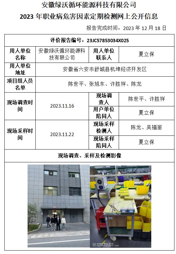 优游国际·UB8(中国游)集团官方网站