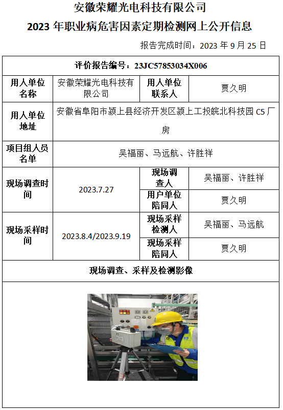 优游国际·UB8(中国游)集团官方网站