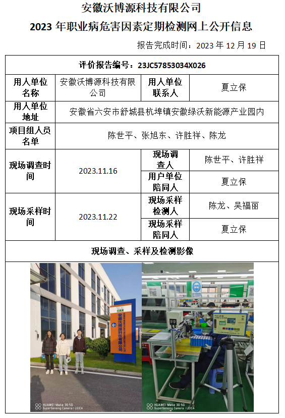 优游国际·UB8(中国游)集团官方网站