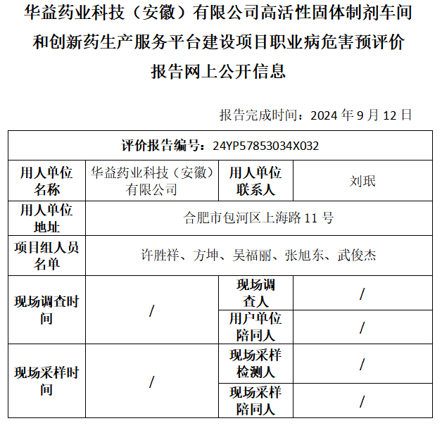 优游国际·UB8(中国游)集团官方网站