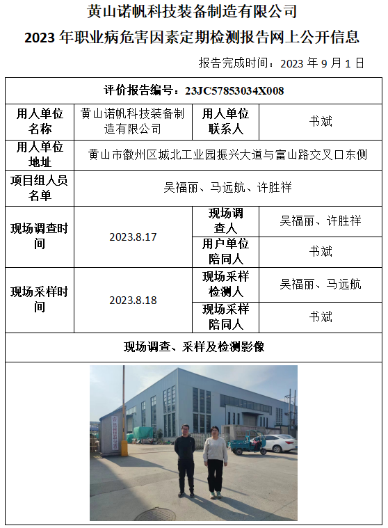 优游国际·UB8(中国游)集团官方网站