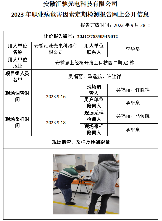 优游国际·UB8(中国游)集团官方网站