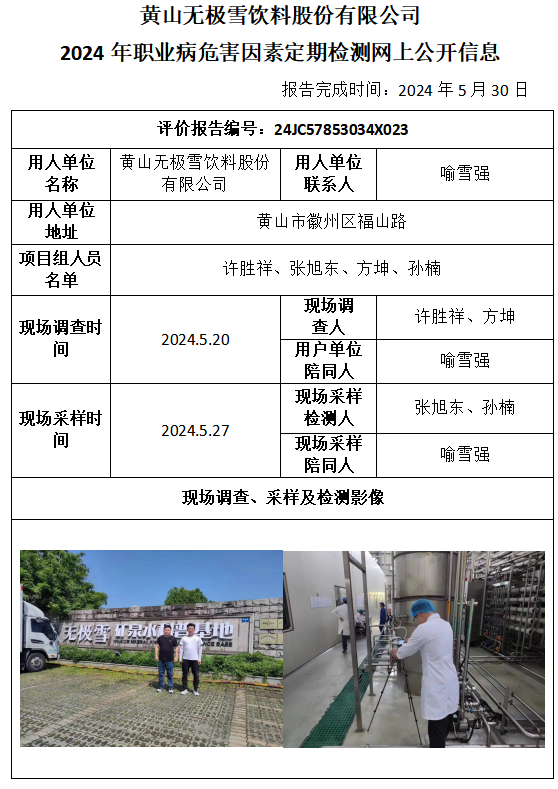 优游国际·UB8(中国游)集团官方网站