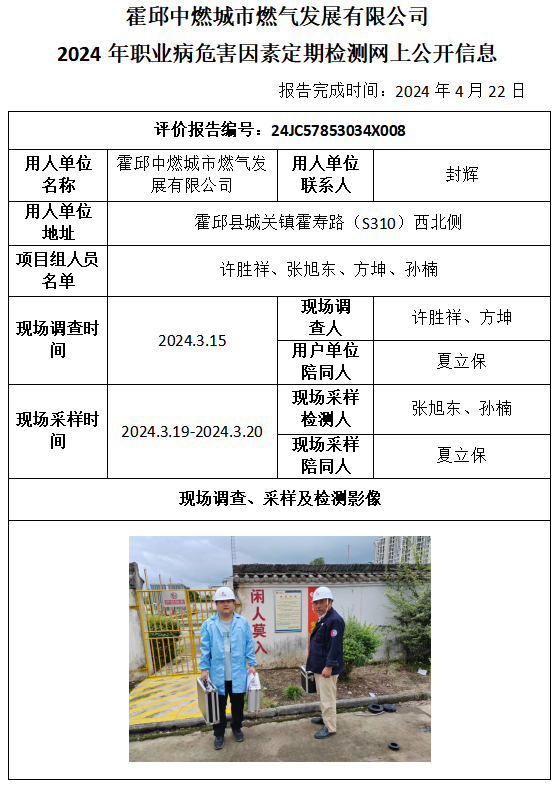 优游国际·UB8(中国游)集团官方网站