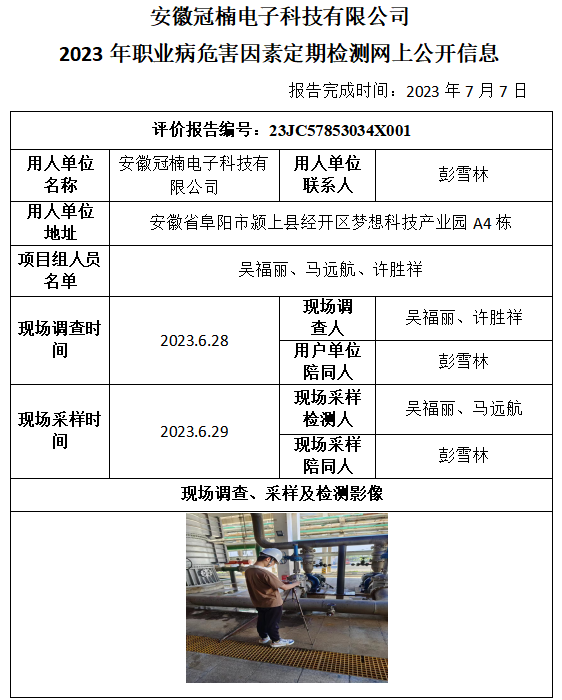 优游国际·UB8(中国游)集团官方网站