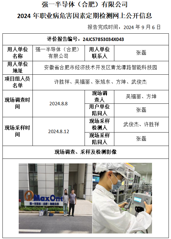 优游国际·UB8(中国游)集团官方网站