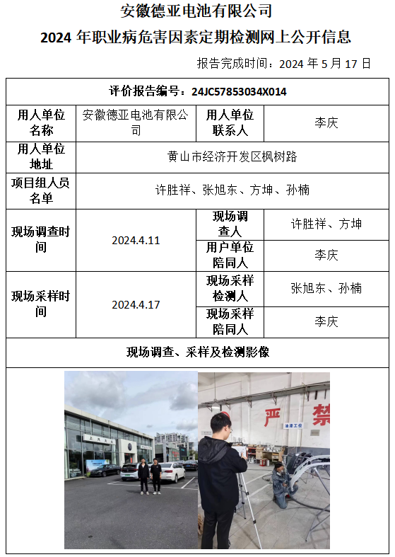 优游国际·UB8(中国游)集团官方网站