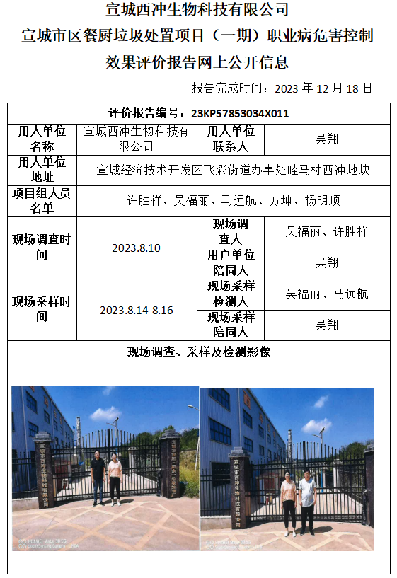 优游国际·UB8(中国游)集团官方网站