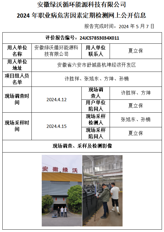 优游国际·UB8(中国游)集团官方网站