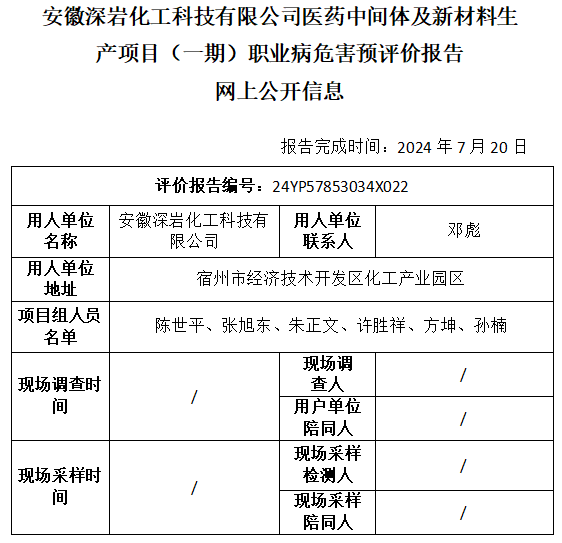优游国际·UB8(中国游)集团官方网站