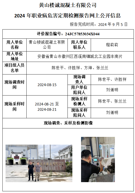 优游国际·UB8(中国游)集团官方网站