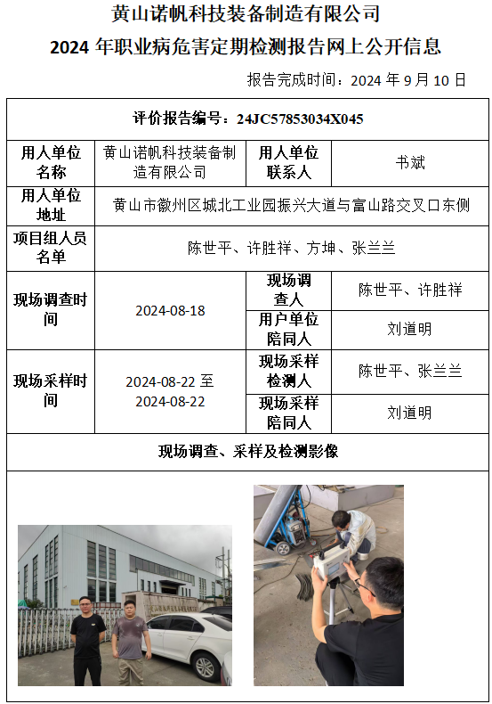 优游国际·UB8(中国游)集团官方网站