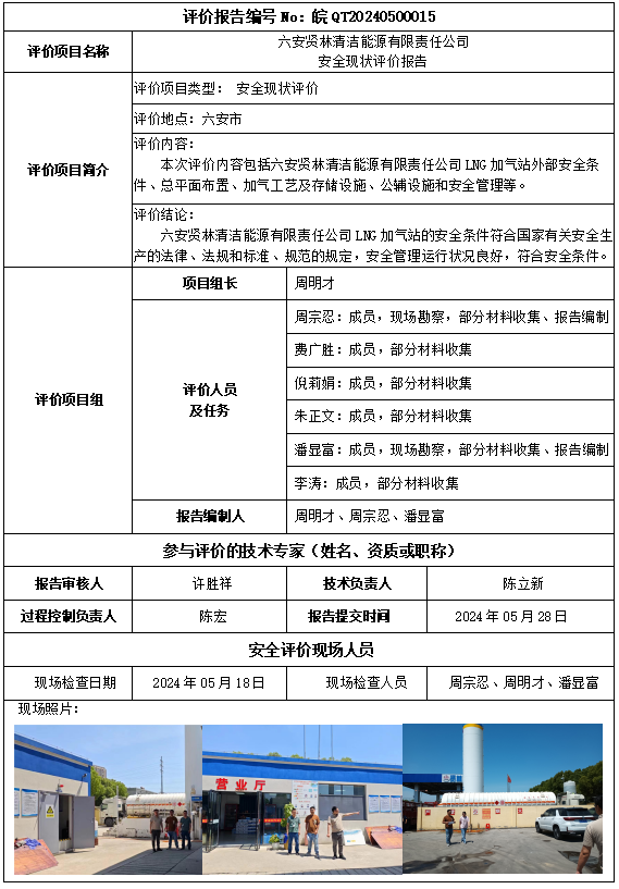 优游国际·UB8(中国游)集团官方网站