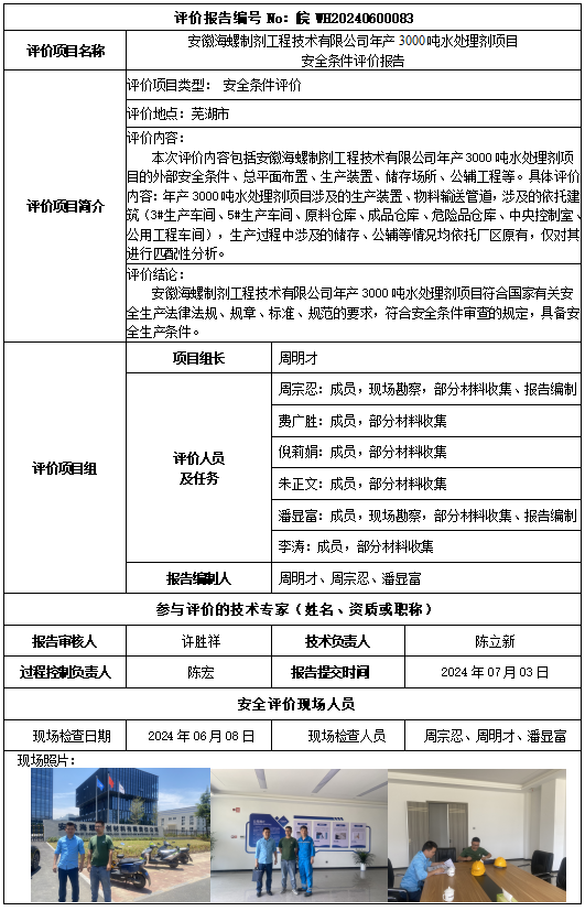 优游国际·UB8(中国游)集团官方网站