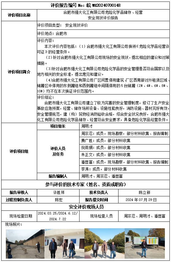 优游国际·UB8(中国游)集团官方网站