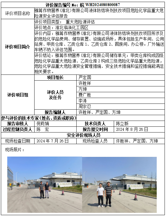 优游国际·UB8(中国游)集团官方网站