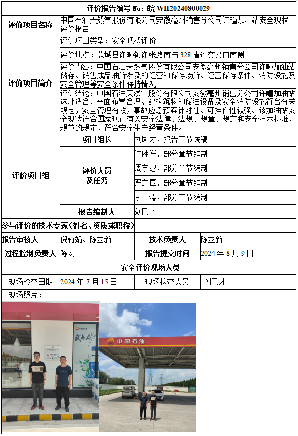 优游国际·UB8(中国游)集团官方网站