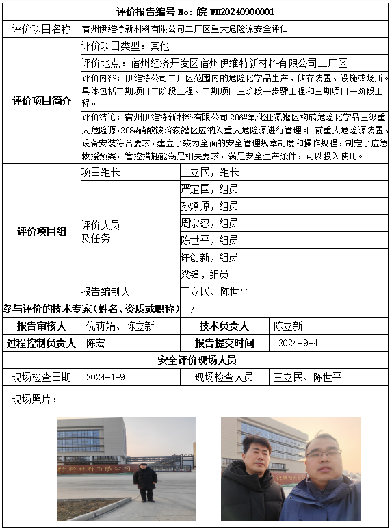 优游国际·UB8(中国游)集团官方网站