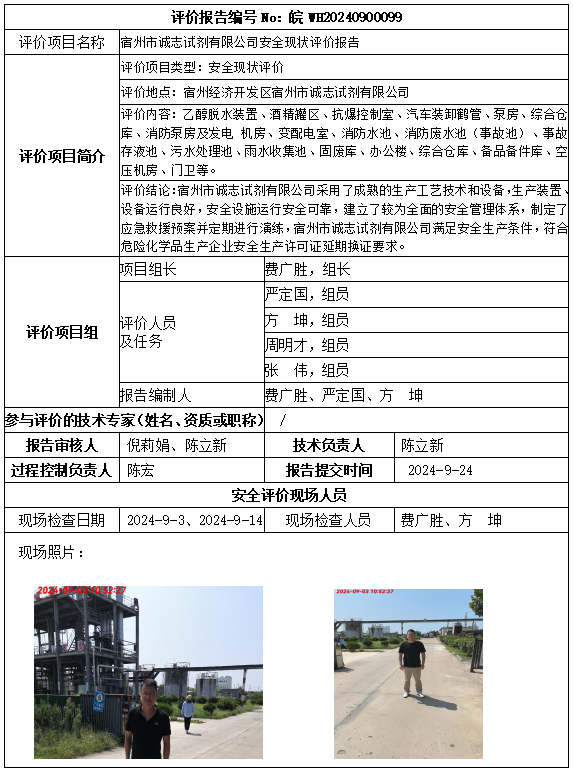 优游国际·UB8(中国游)集团官方网站