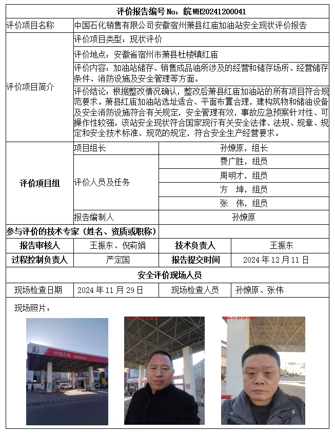 优游国际·UB8(中国游)集团官方网站