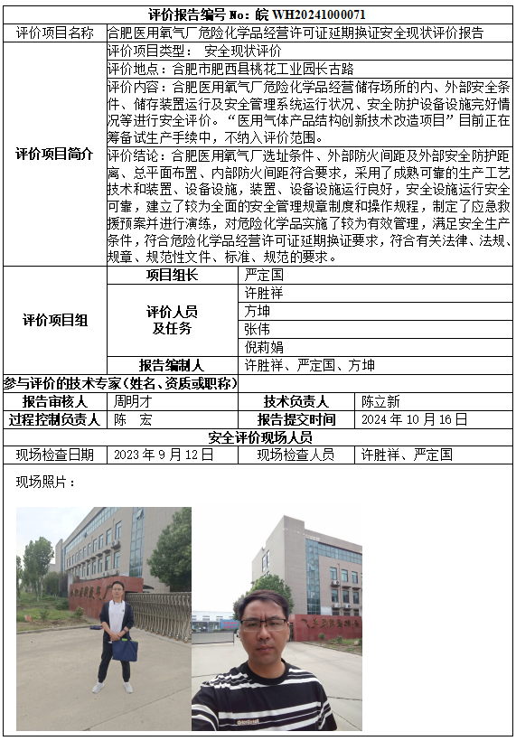 优游国际·UB8(中国游)集团官方网站