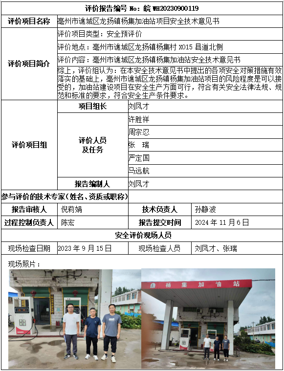 优游国际·UB8(中国游)集团官方网站