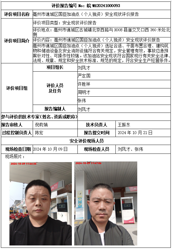 优游国际·UB8(中国游)集团官方网站