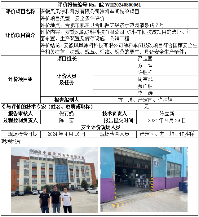 优游国际·UB8(中国游)集团官方网站