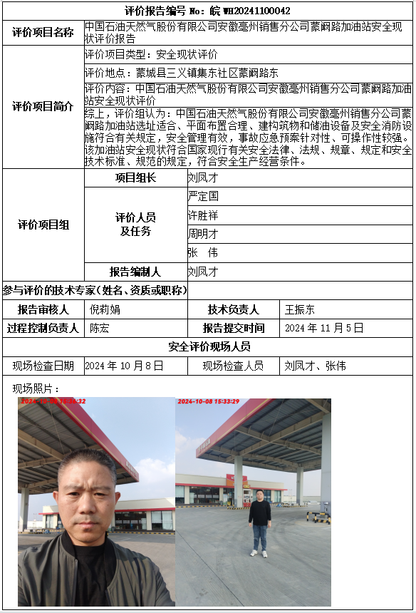 优游国际·UB8(中国游)集团官方网站