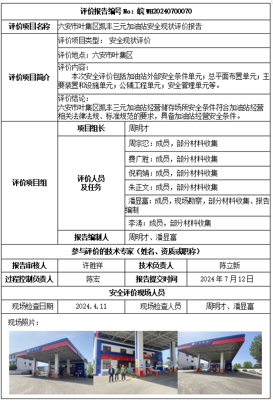 优游国际·UB8(中国游)集团官方网站