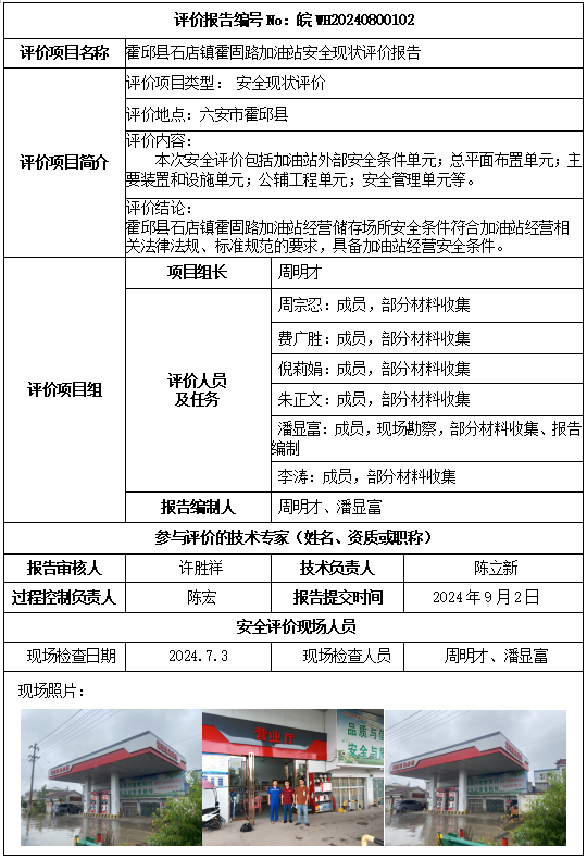 优游国际·UB8(中国游)集团官方网站