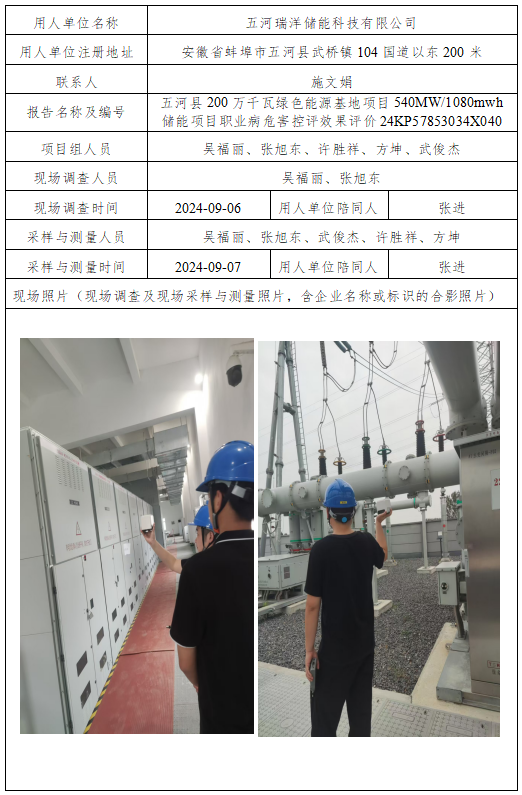 优游国际·UB8(中国游)集团官方网站