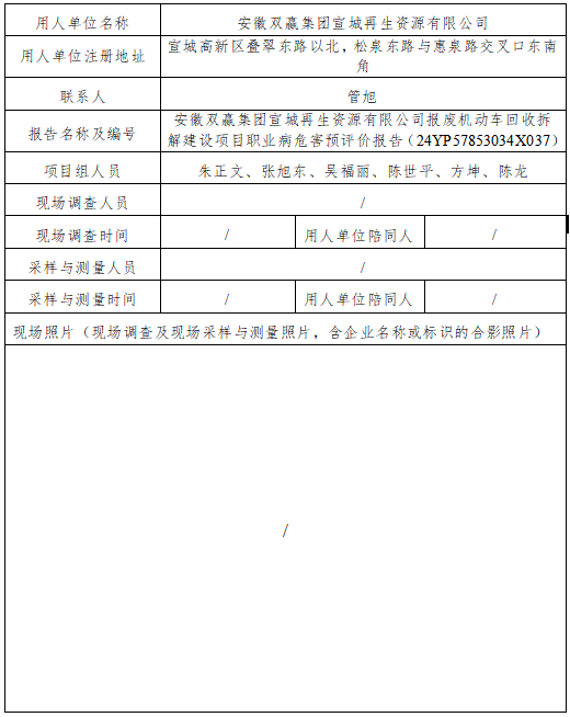 优游国际·UB8(中国游)集团官方网站